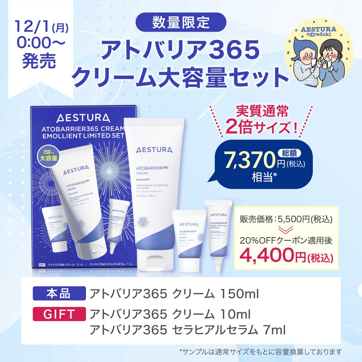 ＼LINE登録10%OFF／数量限定★ギフトセット登場[楽天1位]保湿クリーム顔セラミドAESTURA公式アトバリア365クリームハイドロクリーム保湿フェイスクリーム顔化粧品セラミドクリームアトピー乳液敏感肌乾燥肌子どもメンズダーマコスメエストラ