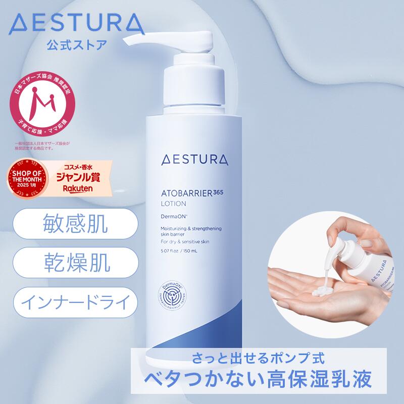 新品　AESTURA　コスメ　美容　化粧品　スキンケア　5点セット　単品購入可 楽天市場】【VT公式】【楽天限定】【 VT 肌悩み別 ベスト コンビ