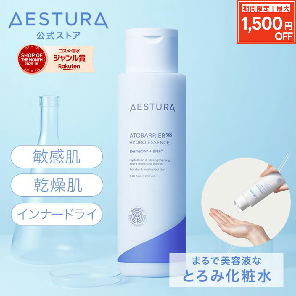 楽天市場】＼最大1,500円OFF 26日23:59まで☆LINE登録で10%OFF