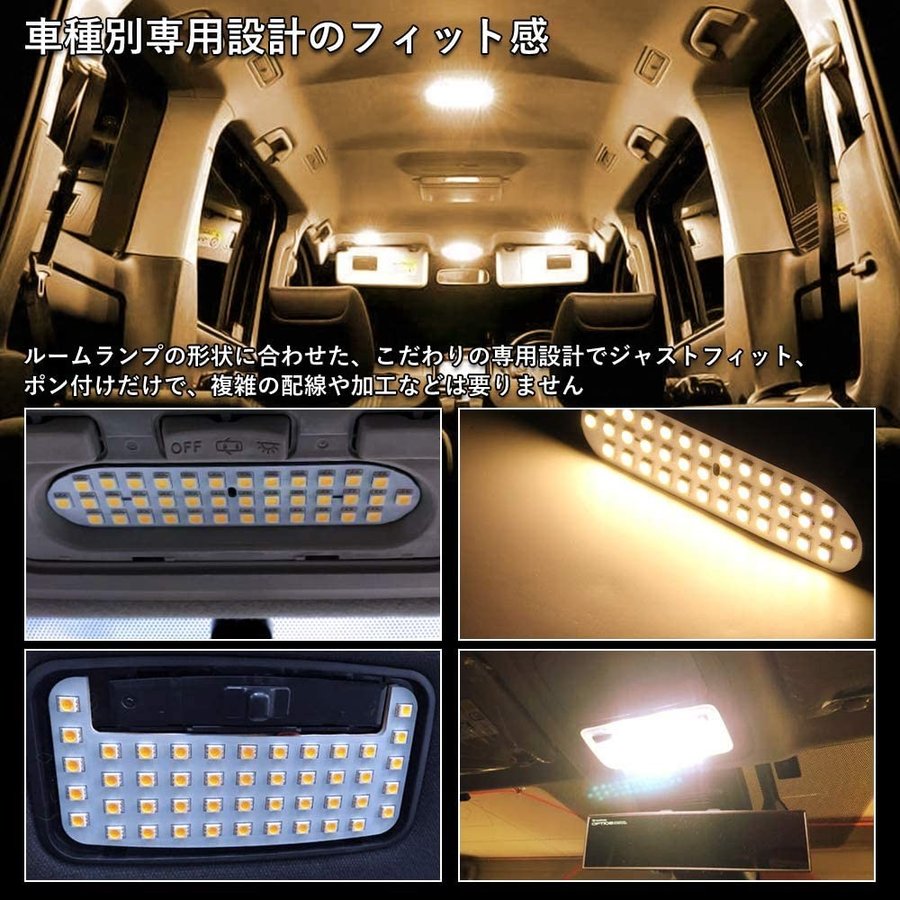 楽天市場 ルームランプ Led 電球色 3500k ヴォクシー ノア 80系 前期 後期 エスクァイア Zwr80 Zrr8 ルームライト Ledルームランプ 車種別専用設計 室内灯 爆光 3チップsmd搭載 取付簡単 Opplight Opl071 Ss アイテール