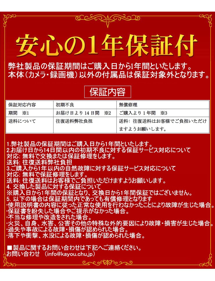 注視スチルカメラ 防犯カメラ Jennov ワイヤレス電話 屋外 屋内 ファミリー使い方 Wifi 2卓組 工事余計 無線 ウォータープルーフ 数量画質 300万画素 12インチモニタセット 1tbhdd内蔵 遠隔監視 響き録画 流動体発見 暗視映画化 リピーター実力 コンピュータネットワーク