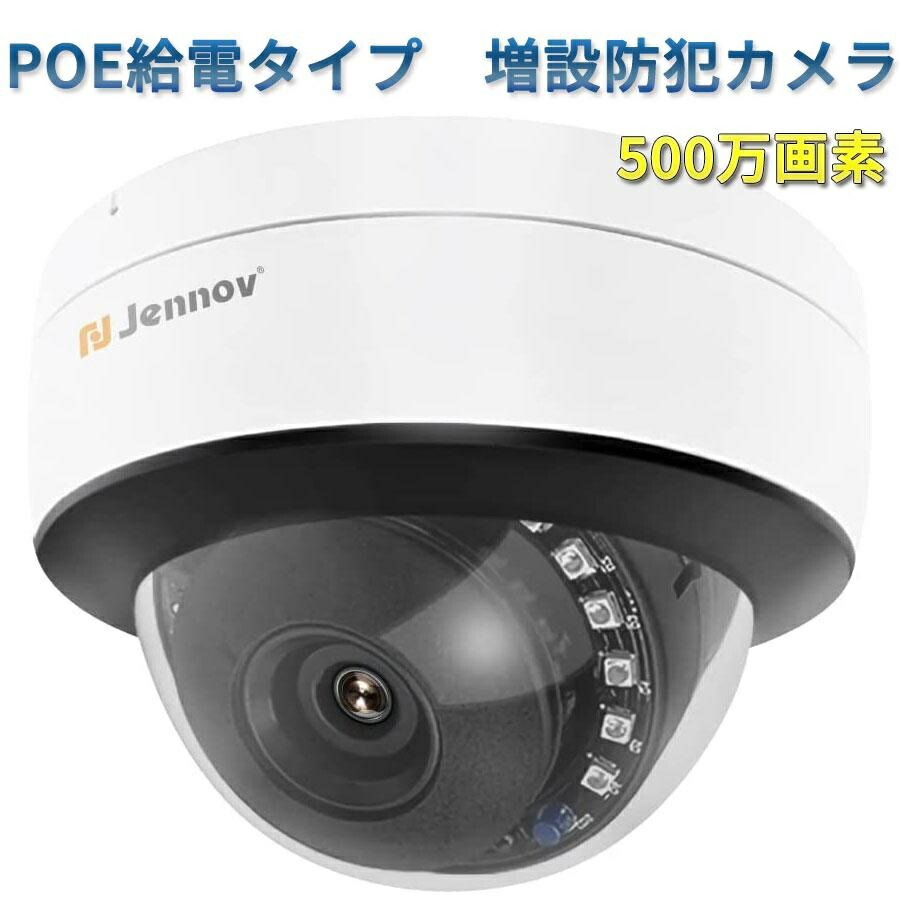 Amazon.co.jp: JENNOV 防犯カメラ 屋外 ワイヤレス 500万画素