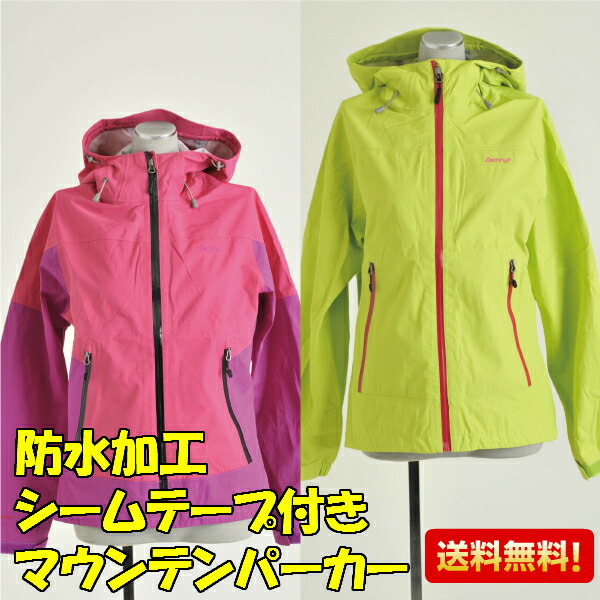 送料無料 Ax レディース マウンテンパーカー 送料無料 山ガール 透湿防水 S Xl レインウェア バイク マウンテンジャケット ゴルフウエア ウインドブレーカー 防寒 防水 釣り 防水 レイン プレゼント Dare Aetonyx アエトニクス アエトニクス店 送料無料