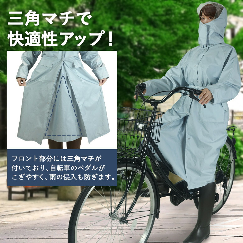 アエトニクス 透湿 防水 軽量 レインコート 自転車 通学 通勤 Tl 15 学生用 レインウェア レディース メンズ 雨合羽 中学生 高校生 雨合羽 カッパ 学生レインコート バイク 男女兼用 Aetonyx Mycoat Natural Gaz Org アエトニクス 透湿 防水 軽量 レインコート 自転車 通学 通勤 Tl 15 学生用 レインウェア レディース メンズ 雨合羽 中学生 高校生 雨合羽 カッパ 学生レインコート バイク 男女兼用 Aetonyx Mycoat Natural Gaz Org