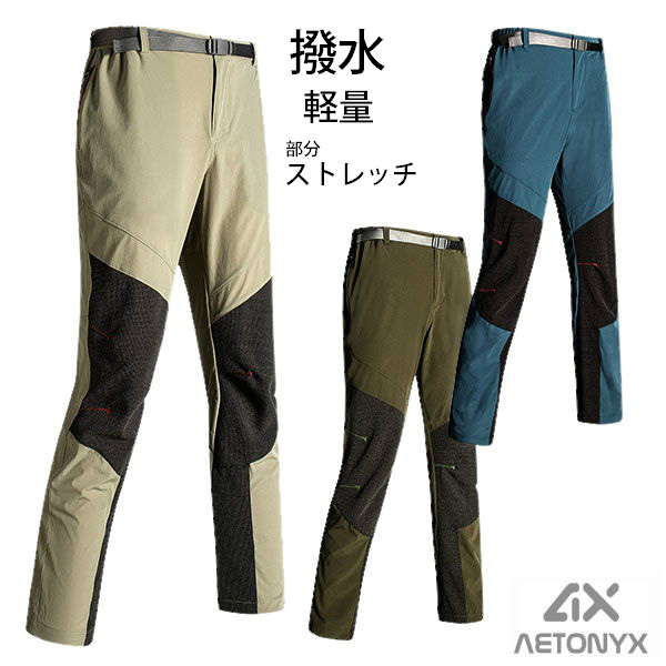 CLUBHAUS×EDIFICEコラボレーションパンツ ゴルフ 撥水機能　　美品 CLUBHAUS×EDIFICEコラボレーションパンツ ゴルフ 撥水機能 美品