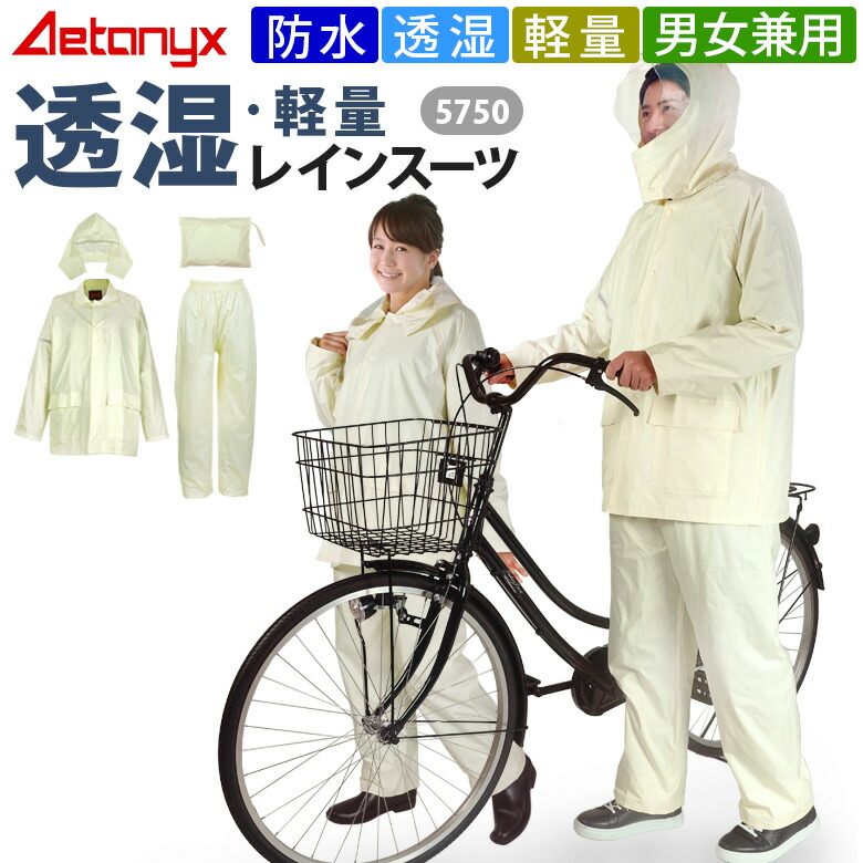 楽天市場】【10%OFFクーポン4/24 20:00〜4H】 回転フード レイン