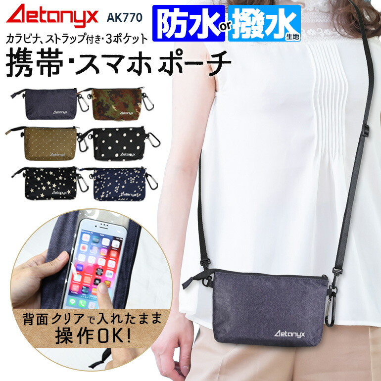 楽天市場】【7%OFFクーポン4/25〜24H】 撥水 携帯用コート 300