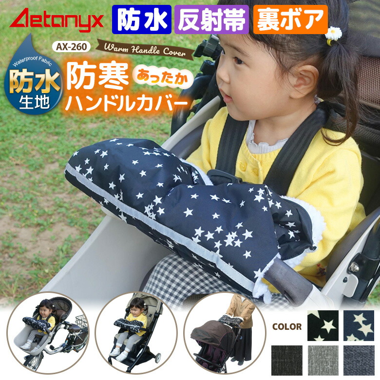 送料無料 Yepp Mini 自転車 前乗せベビーシート スリープ ロール 楽天市場】【送料無料】Yepp Sleeping roll Miffy イエップ