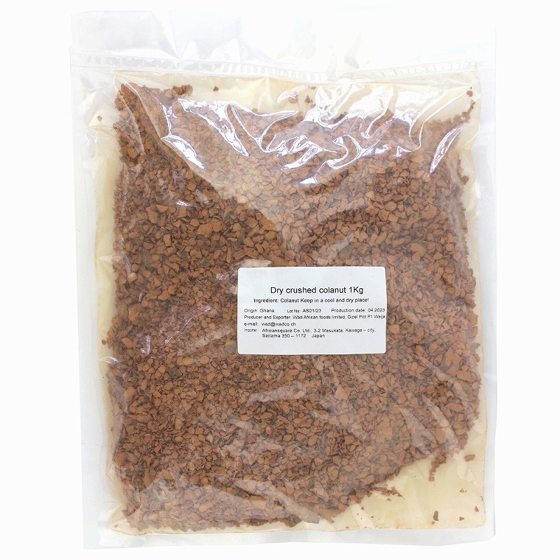 ガーナ コーラナッツ クラッシュ 原料1KG　クラフトコーラ材料　スパイス