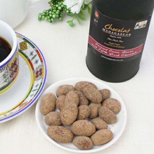 ショコラマダガスカル ショコラ食役割豆 真っ黒い70 Xココアオーバーコート 任用 1kg ダークチョコ 上塗り カカオ豆 乾煎大広間カカオビーンズ ビーントゥバー マダガスカル創生 Luxcara Com