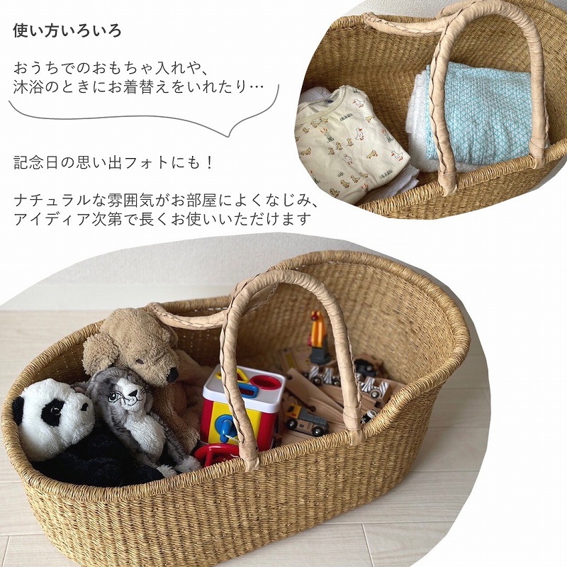 ボルガクーファンナチュラル 【かご ベビーコット ベビーバスケット 