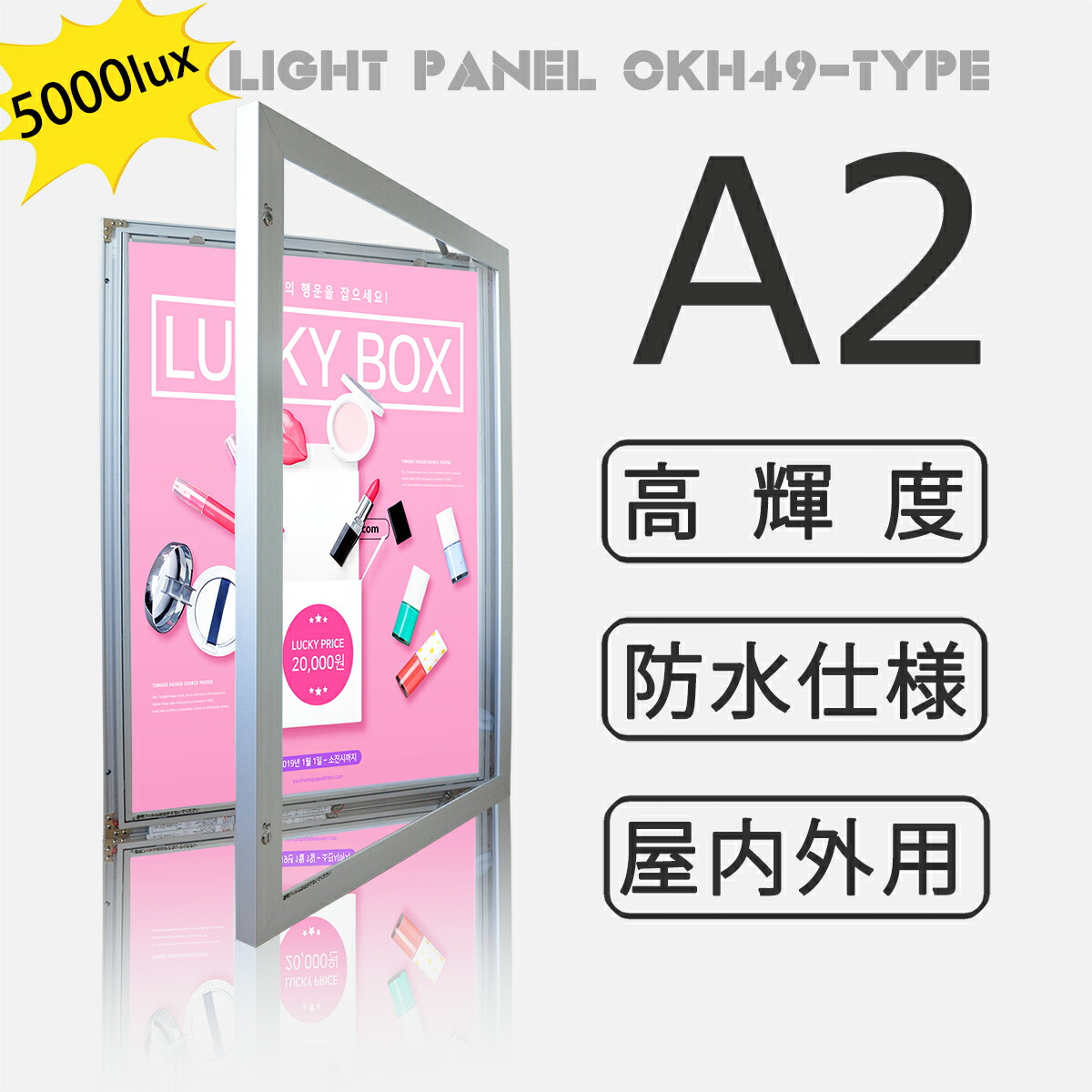 レッドブル　卓上電飾 パネル型　店舗用　非売品 レッドブル 卓上電飾 パネル型 店舗用 非売品 2025年最新
