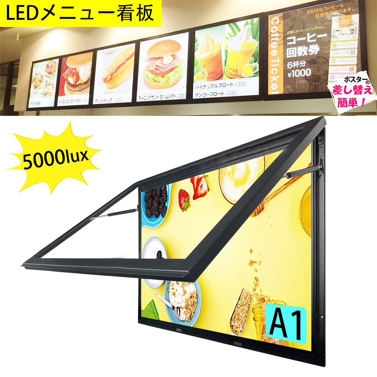 楽天市場】【高輝度5000Lux以上】屋内外用 防水 LEDライトパネル B1