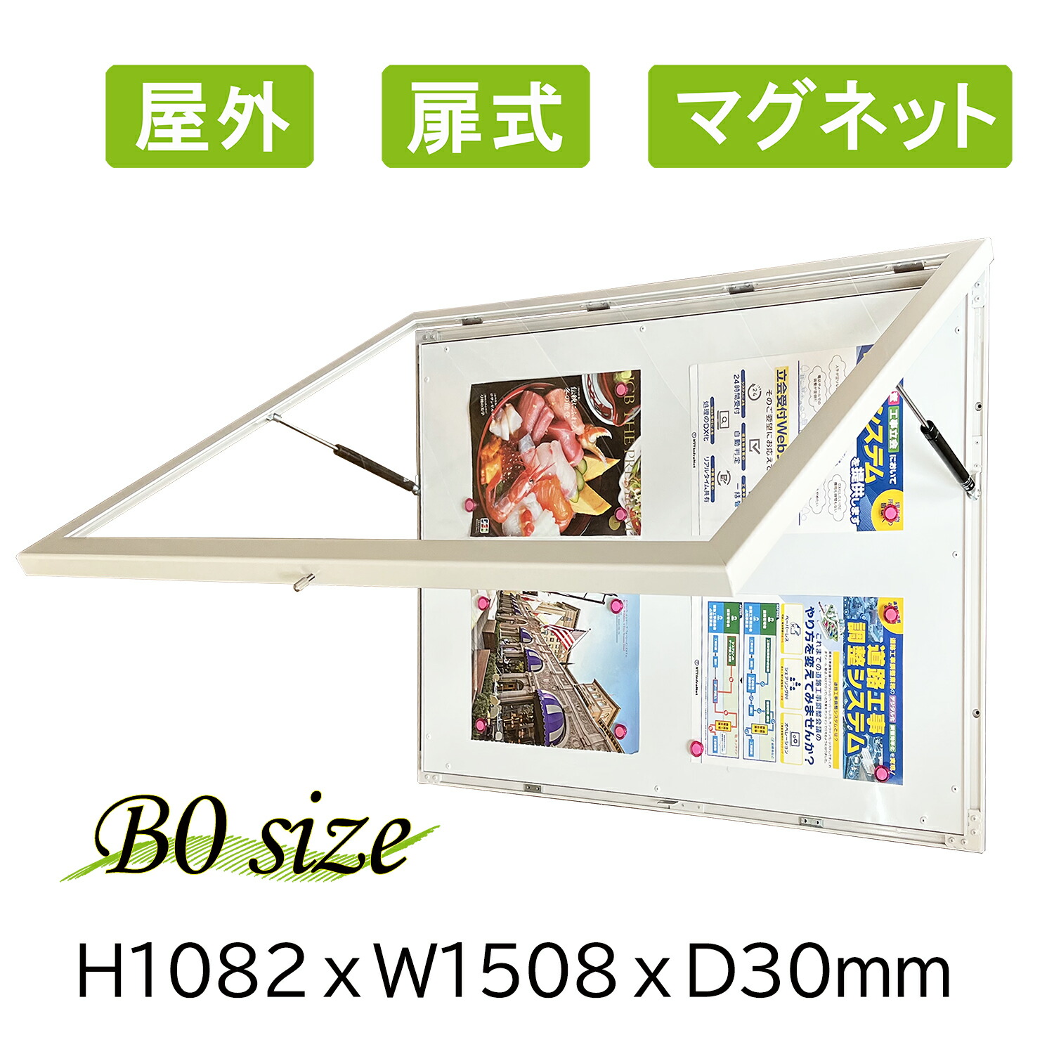 掲示板 屋外 マグネットボード壁付 防水掲示板 屋外対応 アルミフレーム Amazon | Swansea 掲示板 屋外 マグネットボード壁付 防水掲示板 掲示