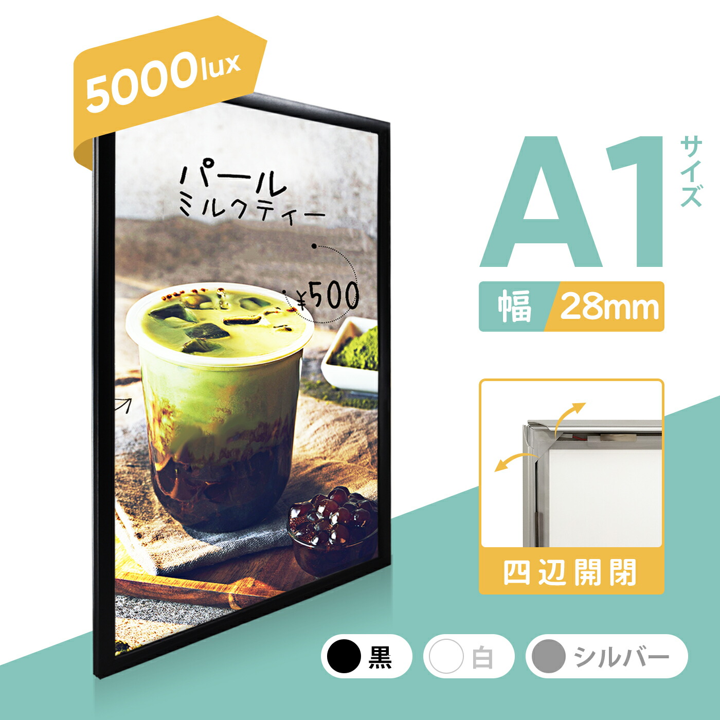 楽天市場】【型番：OKH30-LED-A1-BK】【高輝度5000Lux】LEDメニュー