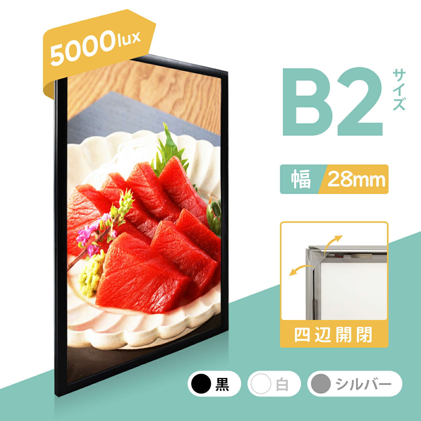 楽天市場】【型番：OKH30-562-BK】【高輝度5000Lux以上】屋内用LED