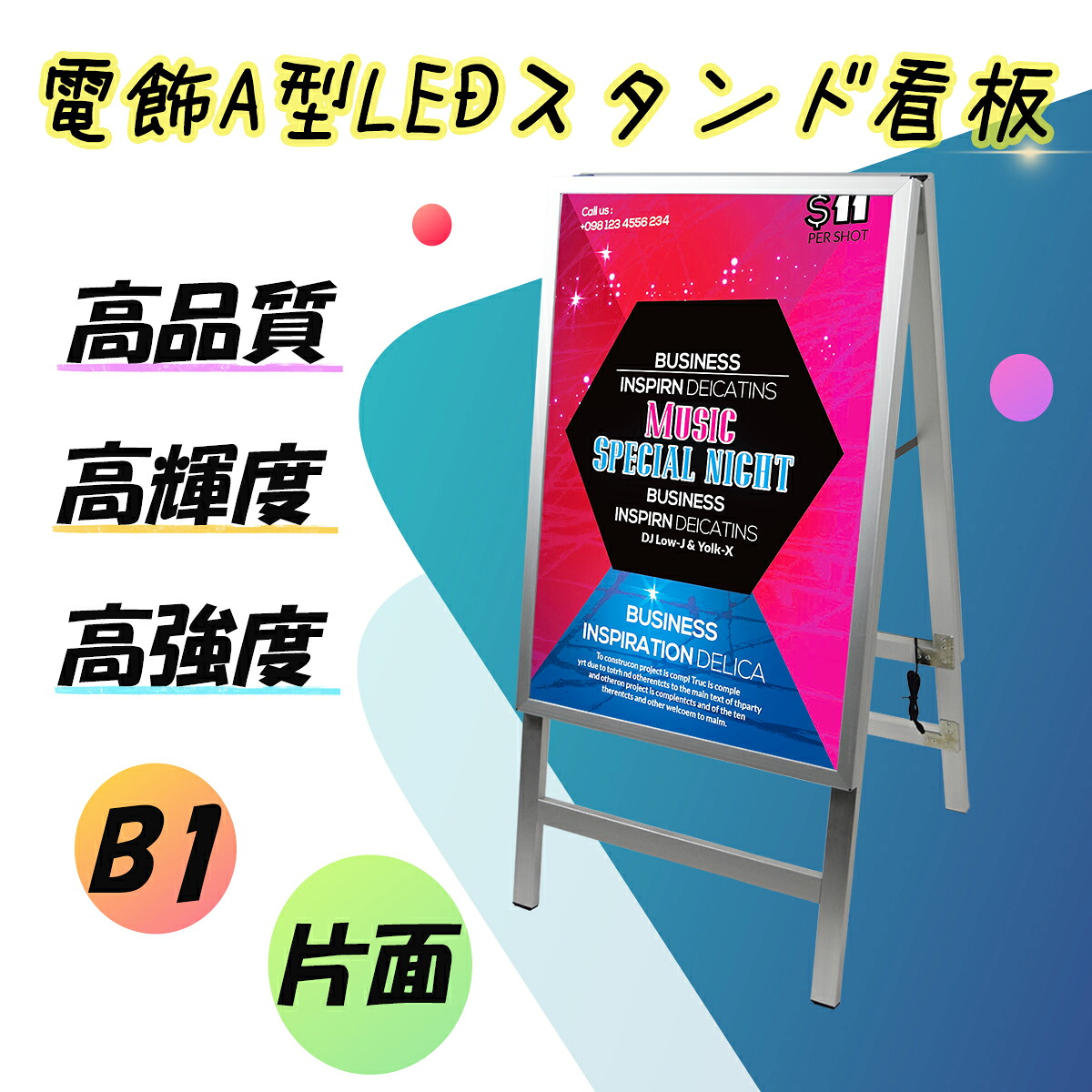 A型看板 B1 LED看板 片面 屋内用 シルバー 電飾看板 メニュー看板 光る看板 立て看板 店舗用看板 高輝度5000Lux LEDパネル 飲食店 美容室 不動産 集客 広告 宣伝 スタンド看板 ポスタースタンド【型番：SH30B1-ST1-SV】｜看板アファンティ店