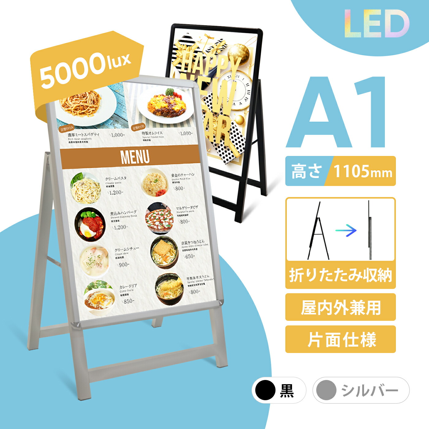 クラフトビール　A看板 防水　両面　LED高輝度　A1 楽天市場】LEDライトパネル 屋外用 防水 ポスターフレーム ポスター