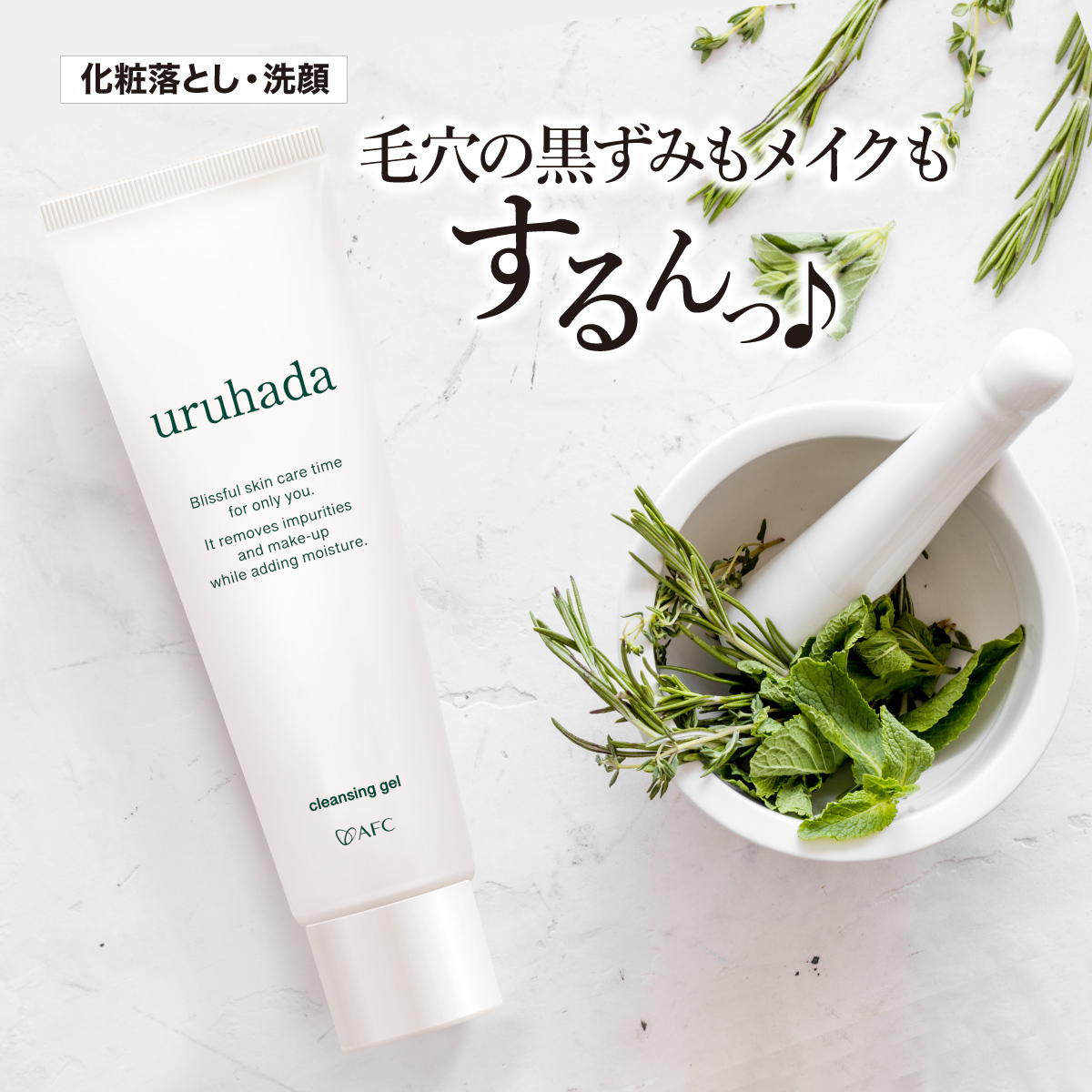 AFC　毛穴かくし下地クリームファインリペアベール28g 新品未使用　4個 8727 【初回限定】 毛穴かくし 下地クリーム ファインリペア