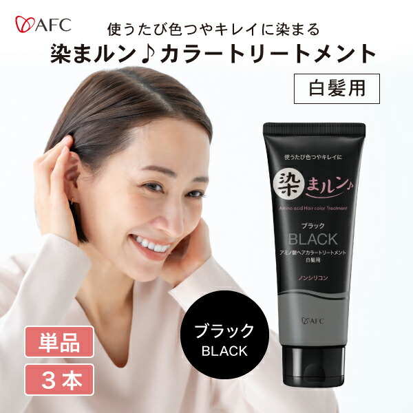 楽天市場】【半額】染まルン♪ヘアカラートリートメント 220g ブラウン