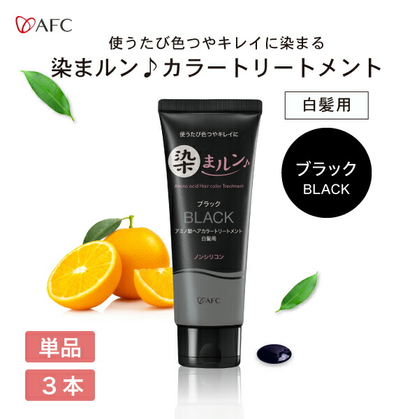 楽天市場】AFC ピーリングジェル ぽろりdeつるん 145g【1世帯様1