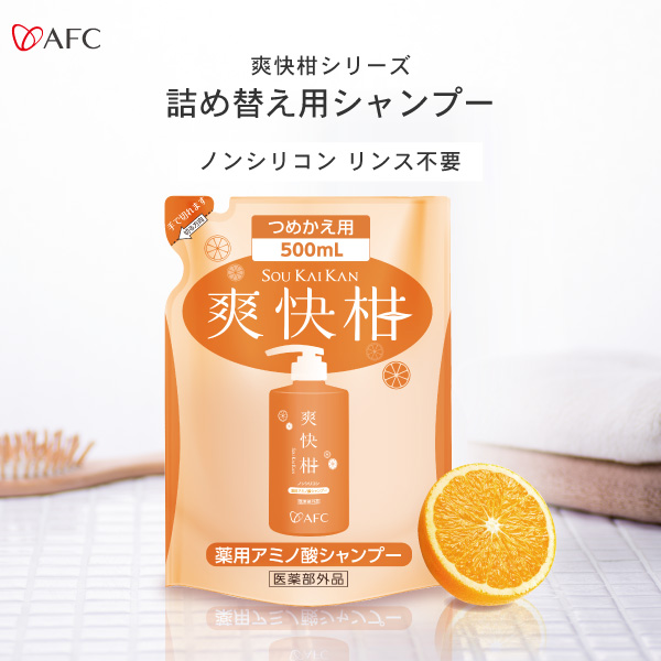 【楽天市場】AFC 薬用アミノ酸シャンプー爽快柑 詰替用 500mL【1 