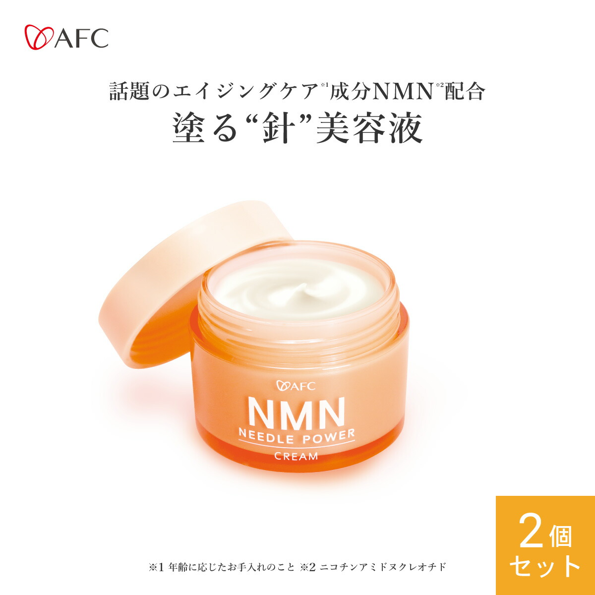 爆安 NMN+ パワーリッチクリーム i9tmg.com.br