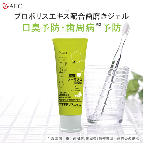 AFC プロポリス原液30ml　5個セット 4545593015995