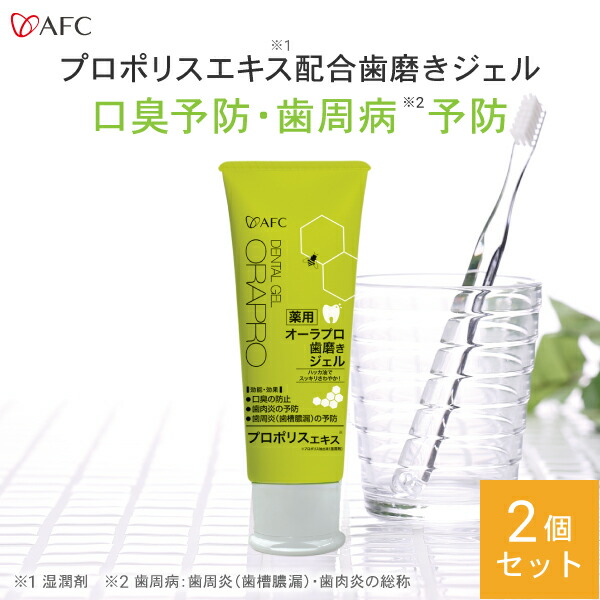 AFC プロポリス原液30ml　３個セット 楽天市場】【半額】プロポリス原液 30mL 3個セット【1世帯様4
