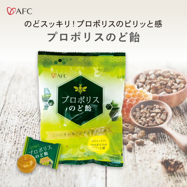 楽天市場】【半額】プロポリス原液 30mL 3個セット【1世帯様4