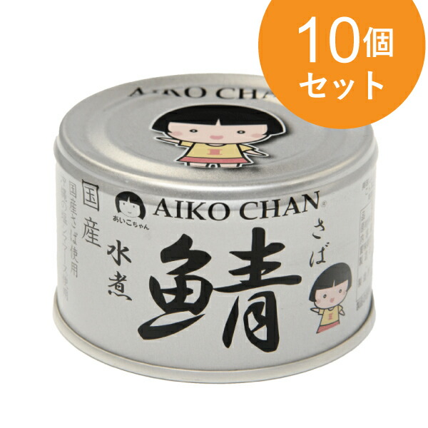 アイコちゃん金のまぐろ油漬ライトツナフレークあいこちゃんツナ48缶 あいこちゃん金のまぐろ油漬 70g×3 伊藤食品 国内加工 : 健康