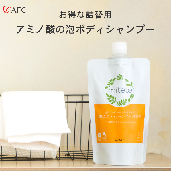 楽天市場】AFC 薬用 アミノ酸シャンプー 爽快柑 ボトル500mL 2個+詰替え500mL 2個【医薬部外品】セット【1世帯様3セットまで】 :  品質本位の健康食品エーエフシー