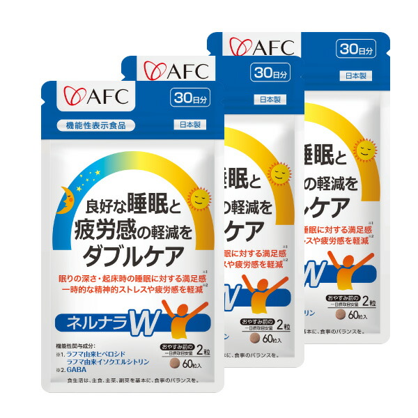 【新品未開封】機能性表示食品GOLDAY ON ゴールデイオン 3袋 90日分 機能性表示食品GOLDAY ON3袋[90日分] - QVC.jp