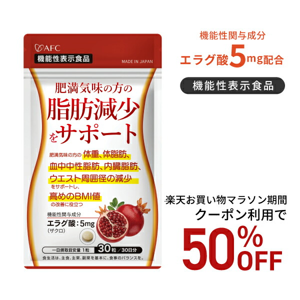 楽天市場】お買い物マラソン限定セール♪ターミナリア ダブル