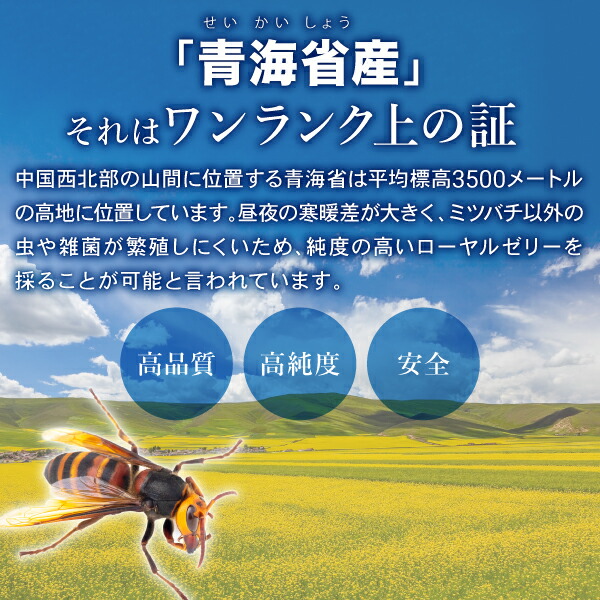 最大55％オフ！ AFC 青海省 生ローヤルゼリーGOLD 100g qdtek.vn