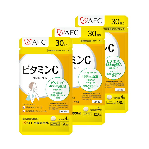 海外限定】 めぐみのルテイン30 30日分 3個セット AFC ゼアキサンチン GABA セット 送料無料 めぐみのルテイン30 30日分 ルテイン ゼアキサンチン GABA 疲労 機能性表示食品 AFC公式
