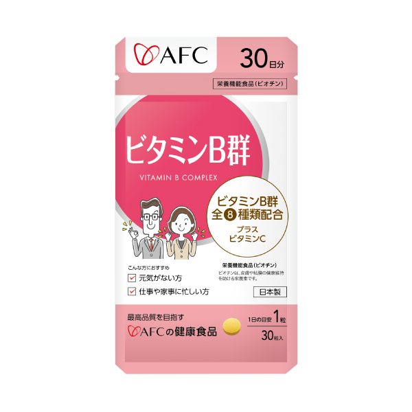 楽天市場 Afc ビタミンb群 30日分 品質本位の健康食品エーエフシー