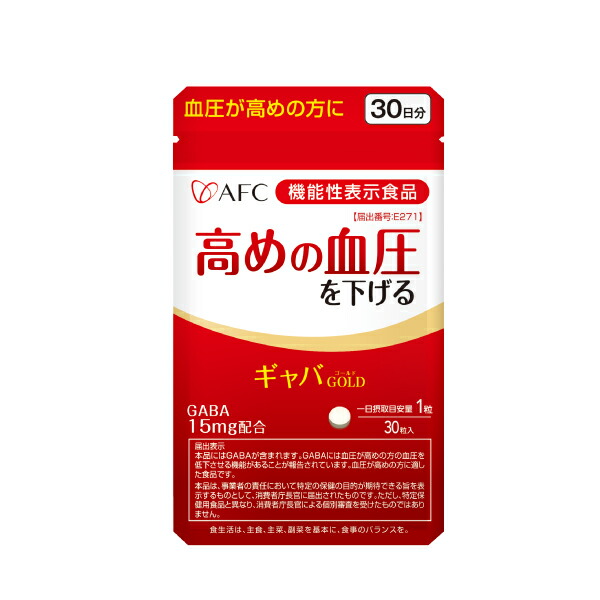 楽天市場】生きて腸まで届く乳酸菌GOLD 30日分 3個セット【機能性表示