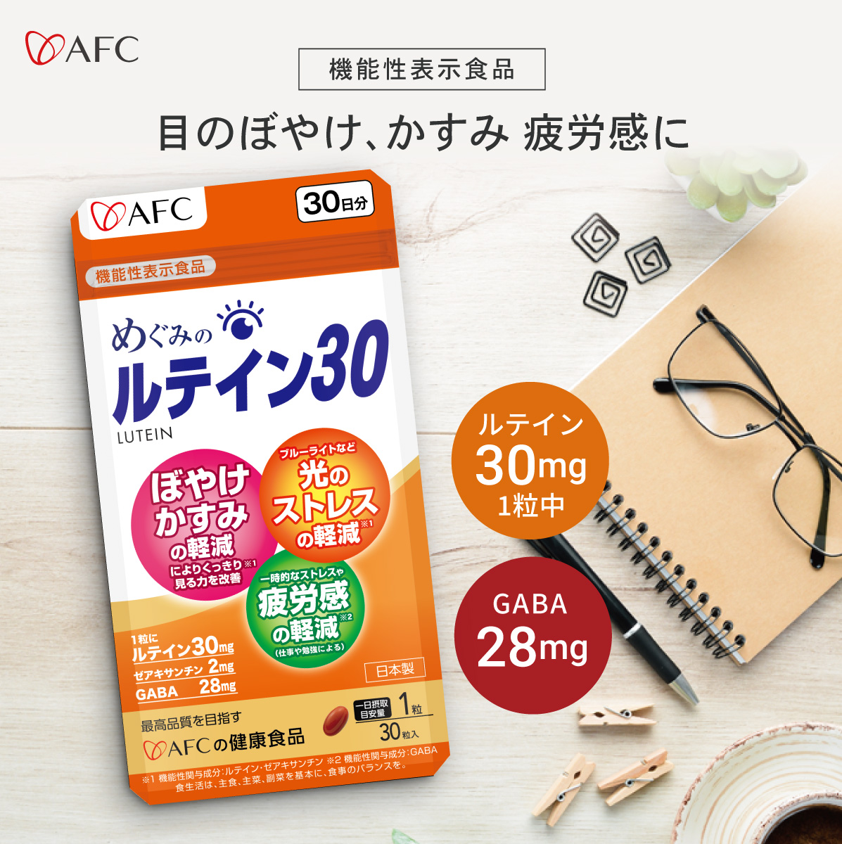 楽天市場】［50％OFF］ AFC マカ＆クラチャイダムEX 30日分 有機