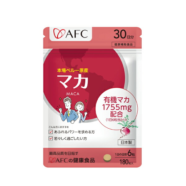 楽天市場】AFC 高麗紅参濃縮液6年根 80日分【1世帯様3個まで】 : 品質