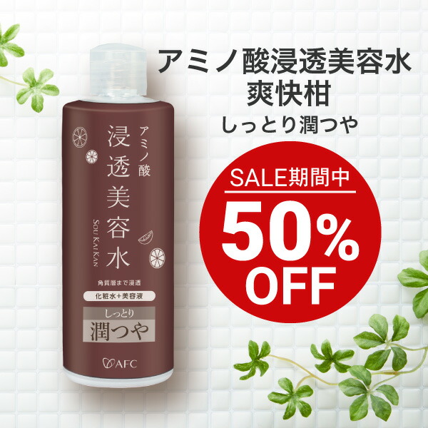 楽天市場】【セール期間特別価格】 AFCファインリペアベール 28g 下地