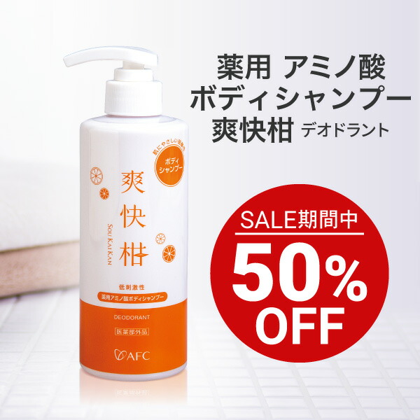 楽天市場】【セール期間特別価格】 AFCファインリペアベール 28g