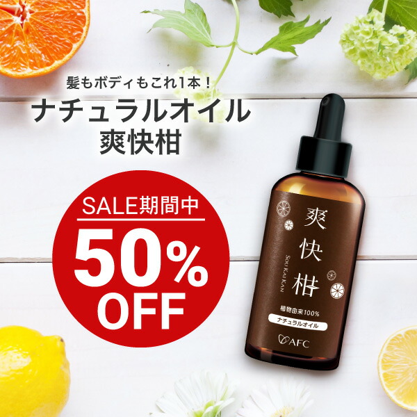 楽天市場】【セール期間特別価格】 AFCファインリペアベール 28g 下地