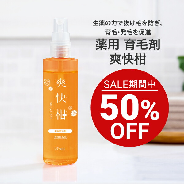 楽天市場】【セール期間特別価格】 AFCファインリペアベール 28g 下地