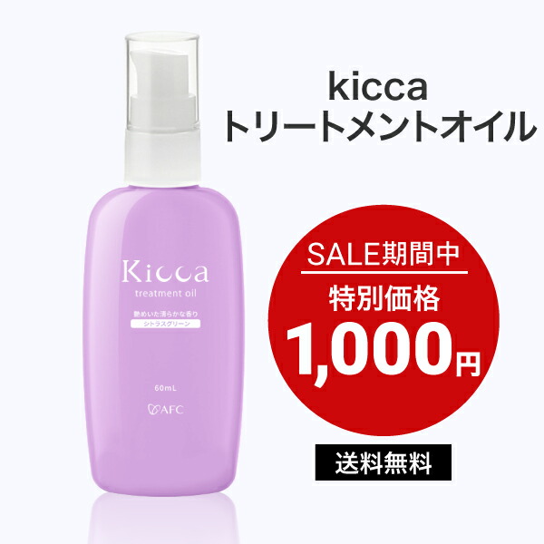 楽天市場】【セール期間特別価格】 AFCファインリペアベール 28g