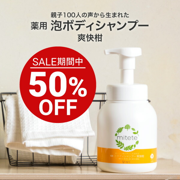 楽天市場】AFC クールオールウォッシュ 爽快柑 480mL 【全身洗浄料