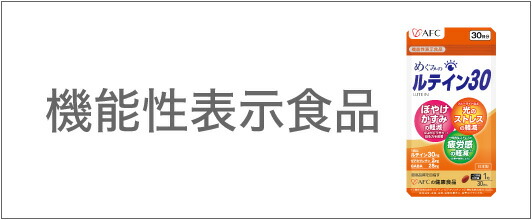 楽天市場】【半額】プロポリス原液 30mL 3個セット【1世帯様4