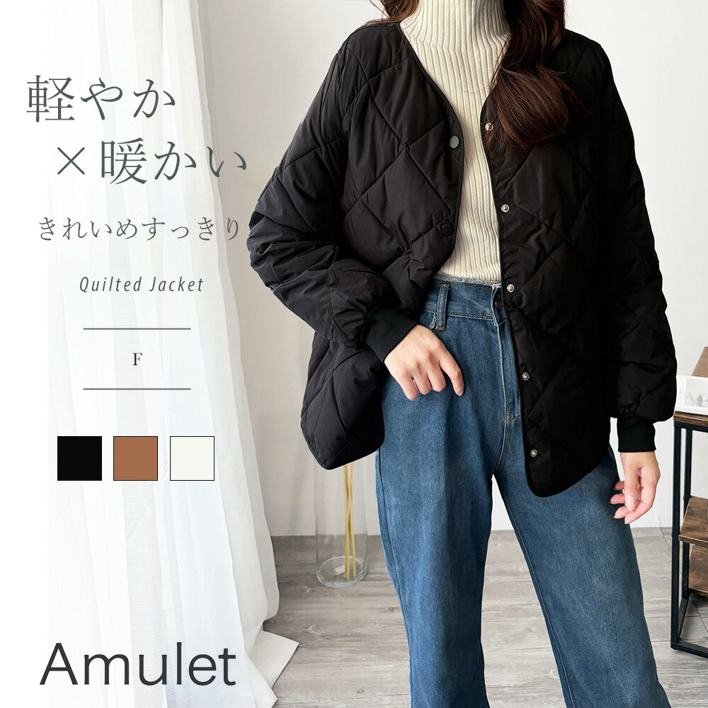 楽天市場】Outfitter lab ハートキルティングオーバージャケット