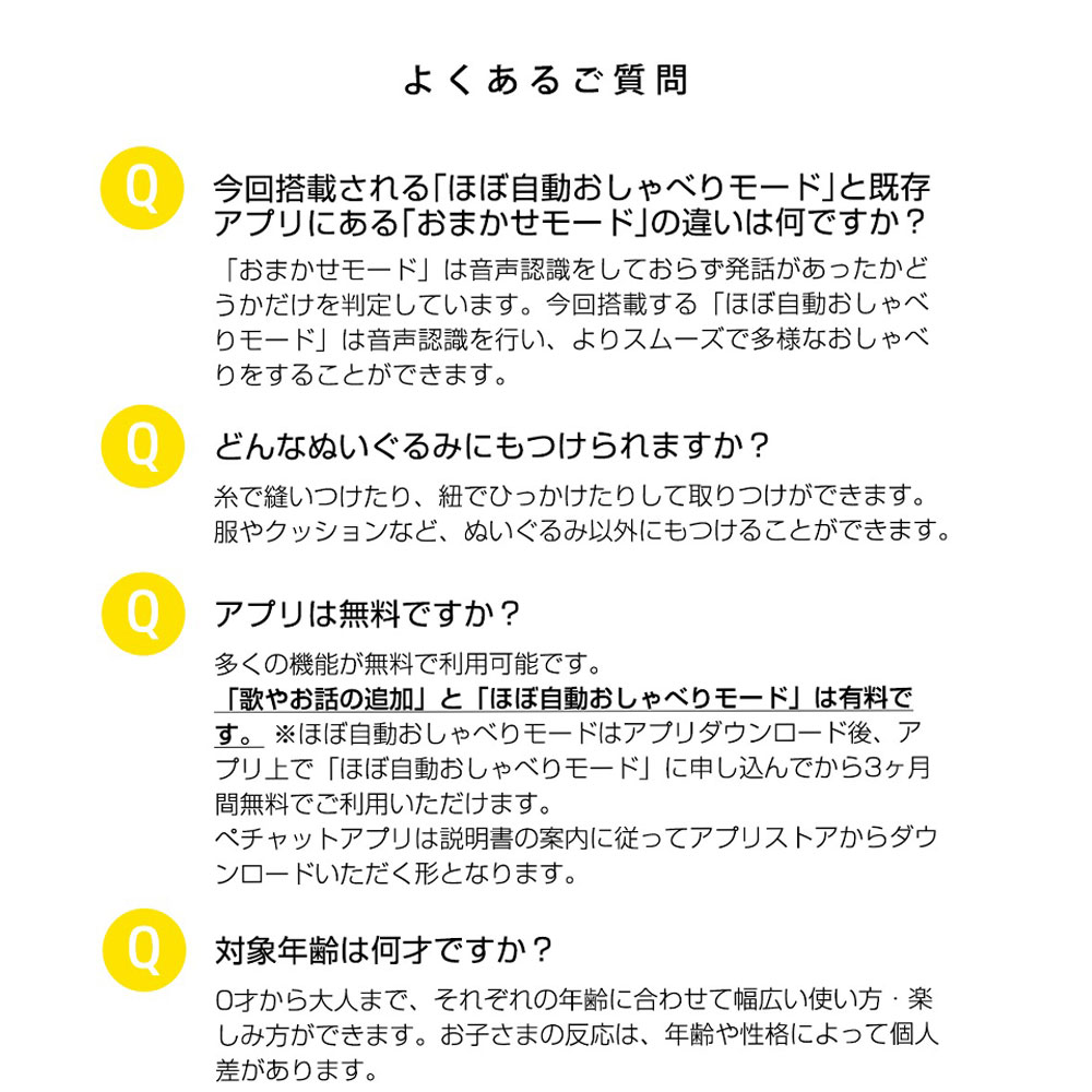 最新人気 Pechat ペチャット 新モデル ブロッサムバニー ブラッシュmediumセット ジェリーキャット うさぎ ギフト プレゼント キッズ ベビー 王様のブランチ マツコの知らない世界 おはよう日本 Fucoa Cl