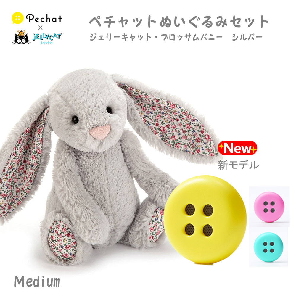 数量は多い 新作 ジェリーキャット トカゲ jellycat ぬいぐるみ